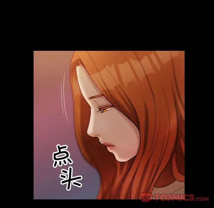 借住教授家第40话