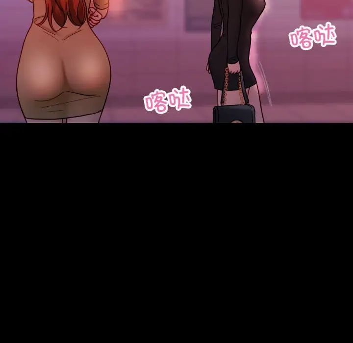 借住教授家第40话