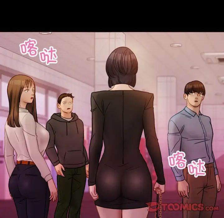 借住教授家第40话