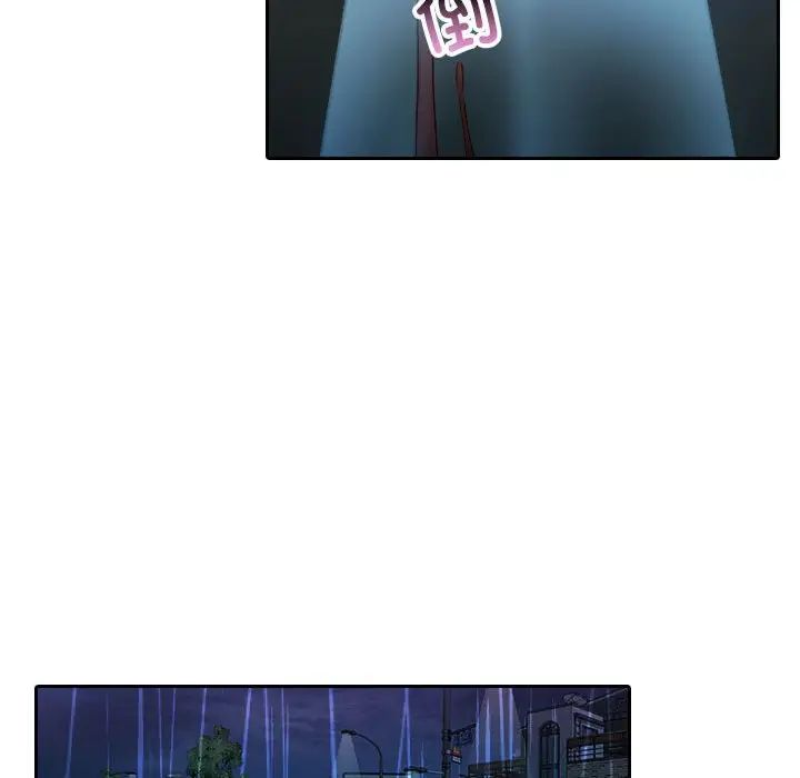 借住教授家第40话