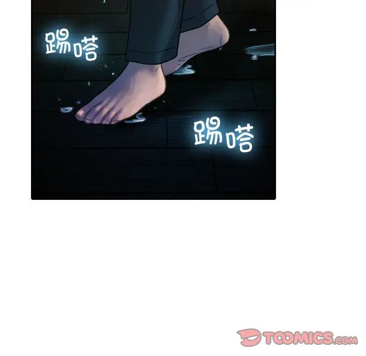 借住教授家第40话