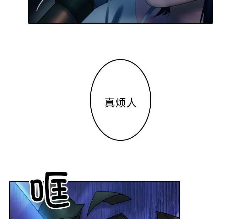 借住教授家第40话