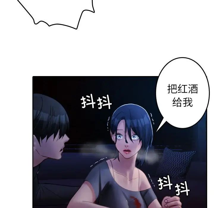 借住教授家第40话