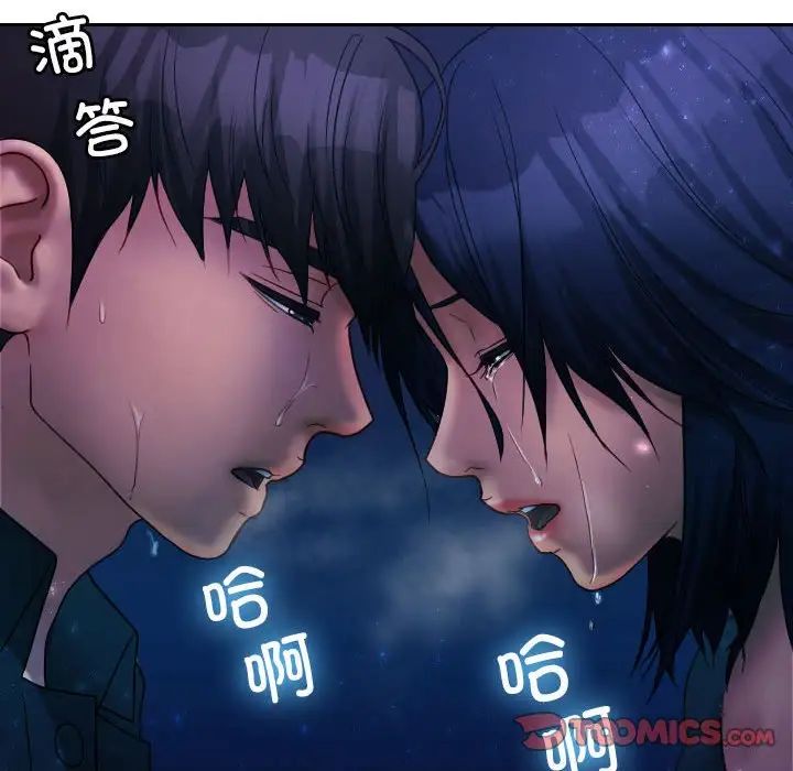 借住教授家第40话