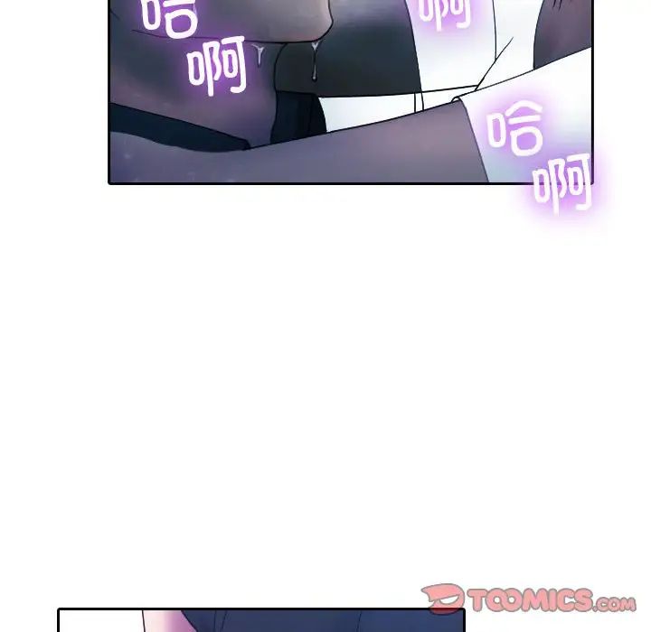 借住教授家第40话