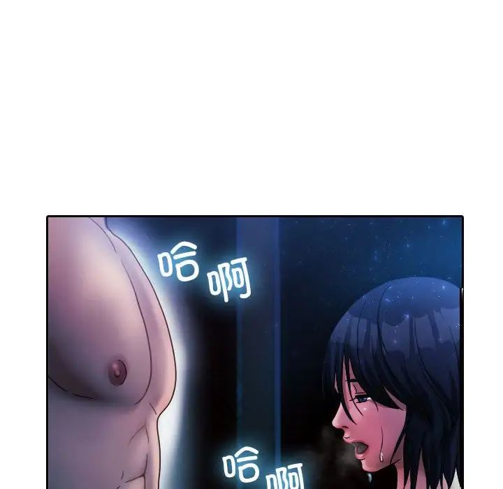 借住教授家第40话