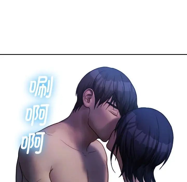 借住教授家第40话