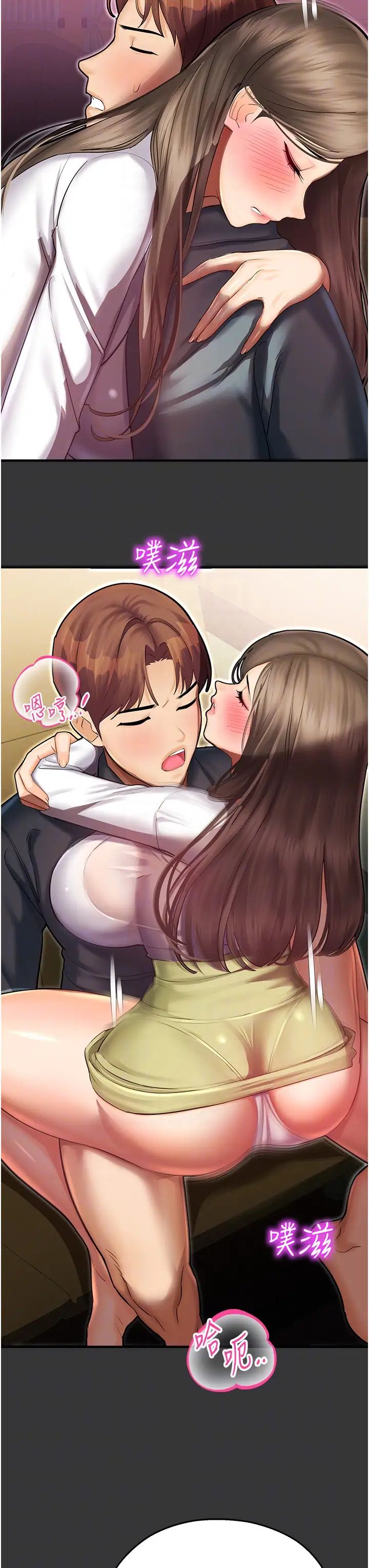 命运湿乐园第44话最终话-命运改写后的乐园!