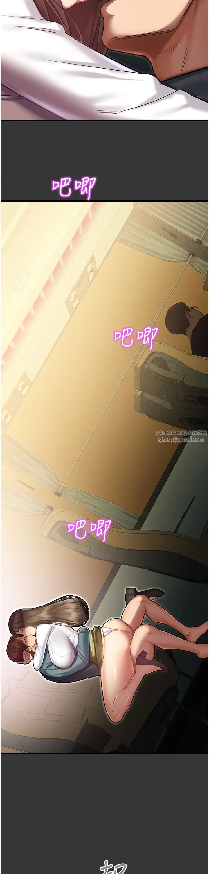 命运湿乐园第44话最终话-命运改写后的乐园!