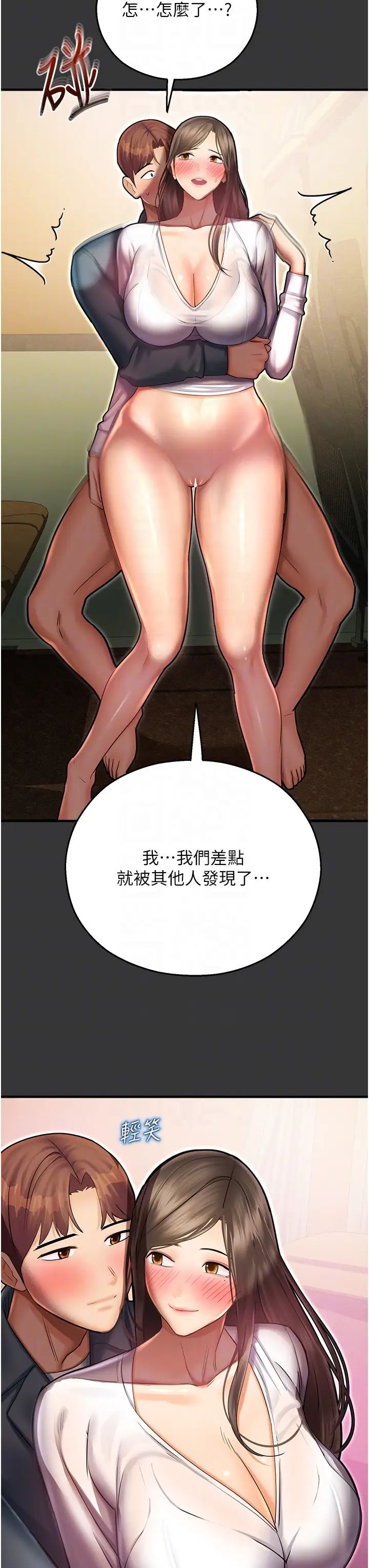 命运湿乐园第44话最终话-命运改写后的乐园!