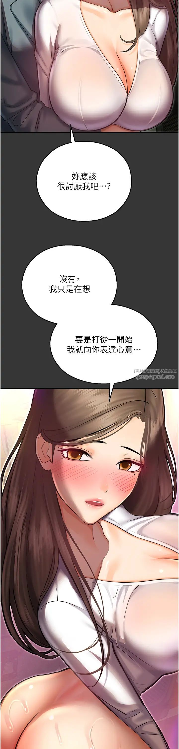 命运湿乐园第44话最终话-命运改写后的乐园!