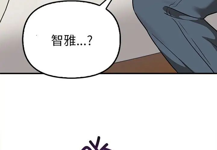 其实很喜欢第36话