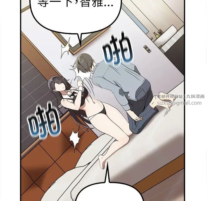 其实很喜欢第36话