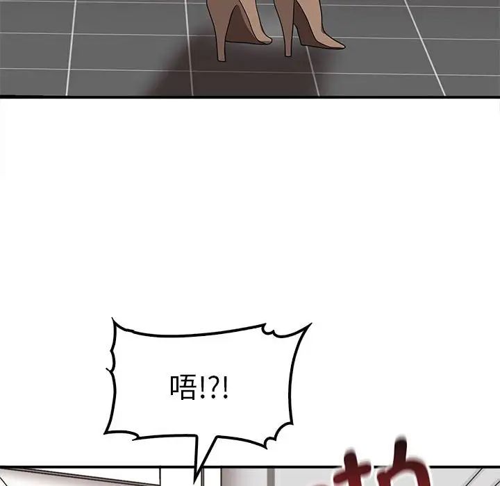 其实很喜欢第36话