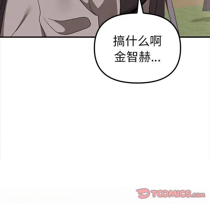 其实很喜欢第36话