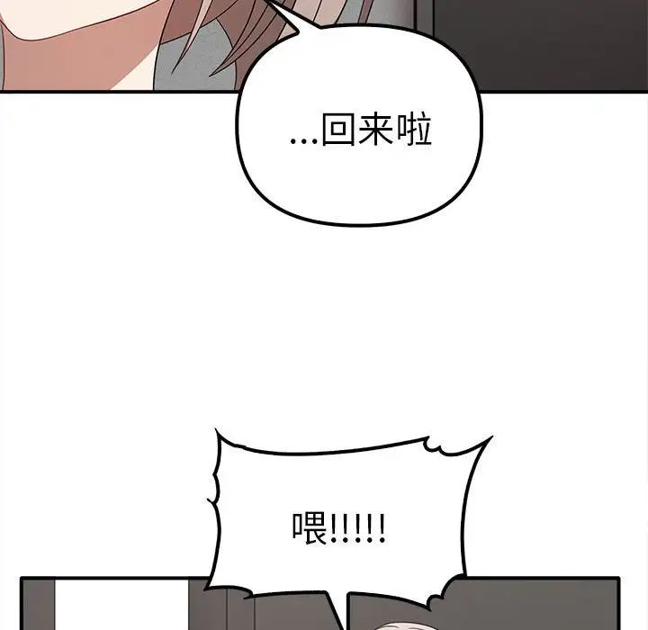 其实很喜欢第36话