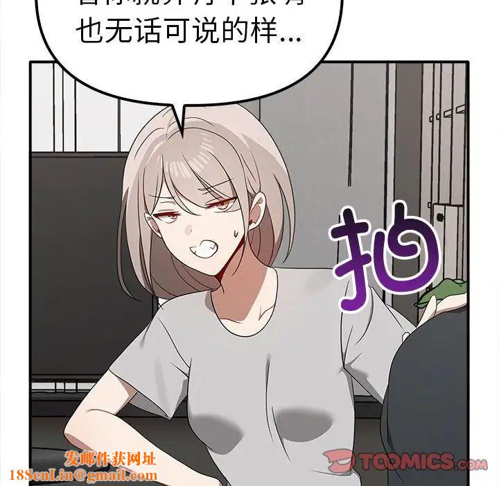 其实很喜欢第36话