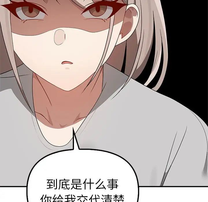 其实很喜欢第36话