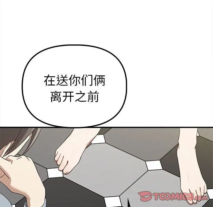 其实很喜欢第36话