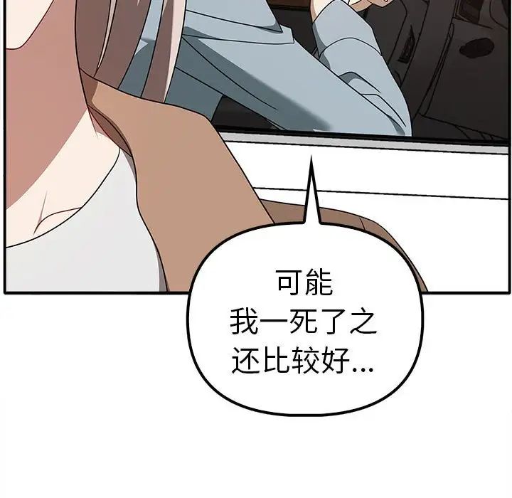 其实很喜欢第36话