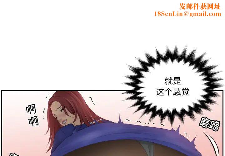 我的专属娃娃第29话