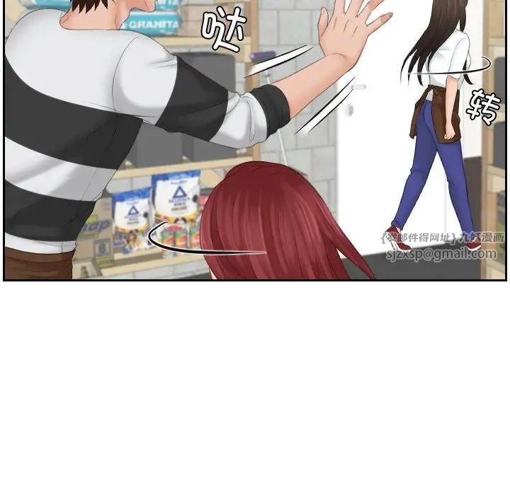 我的专属娃娃第29话