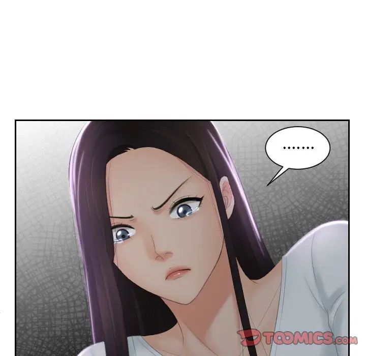 我的专属娃娃第29话