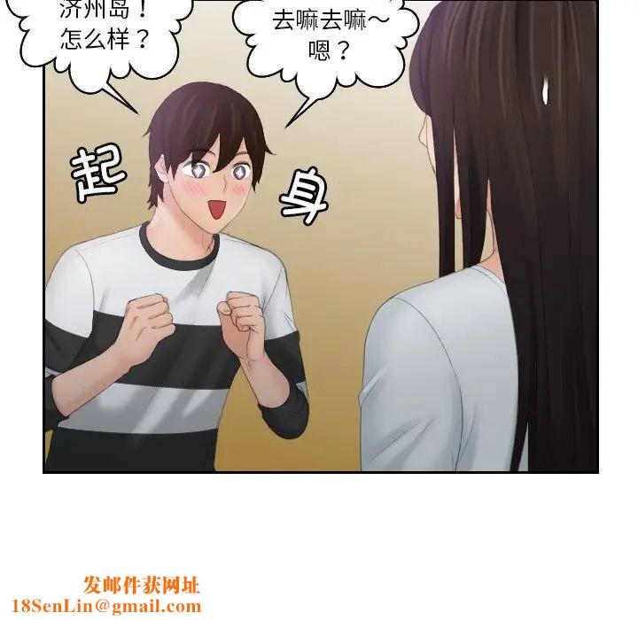 我的专属娃娃第29话