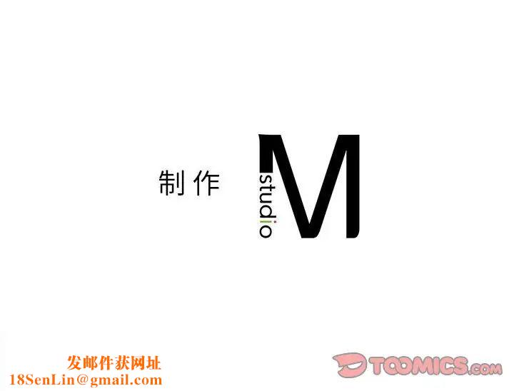 社内恋爱第24话