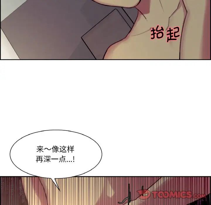 保姆调教中第25话