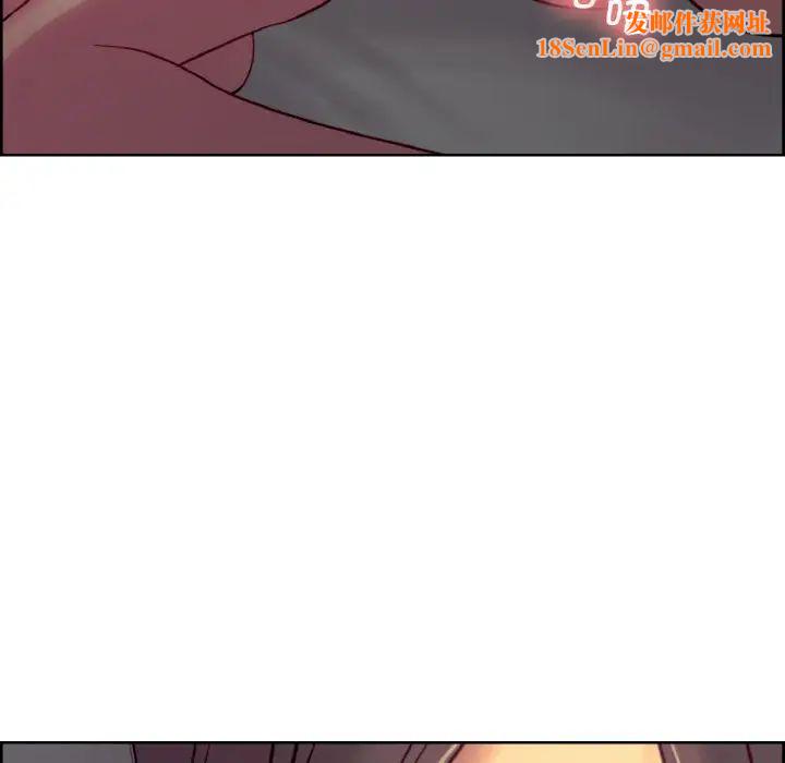 保姆调教中第25话