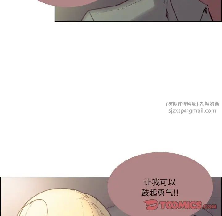 保姆调教中第25话