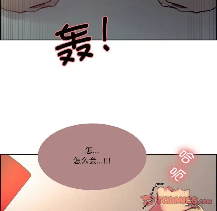 保姆调教中第25话