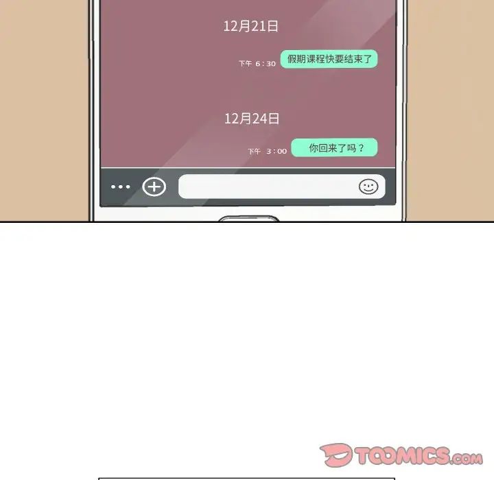 眷恋第25话