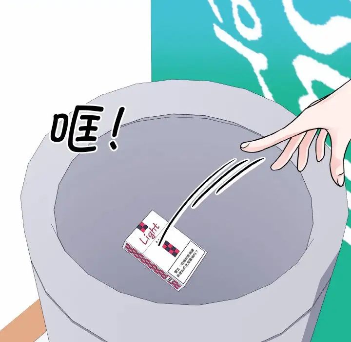 眷恋第25话