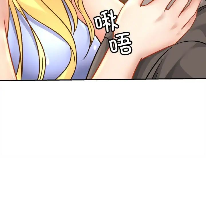 亲密一家人第27话