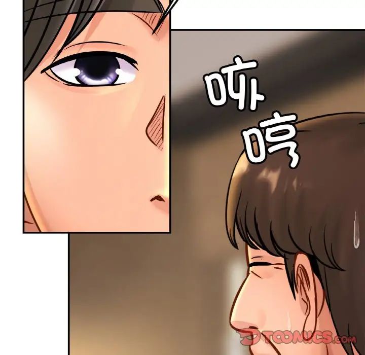 亲密一家人第27话