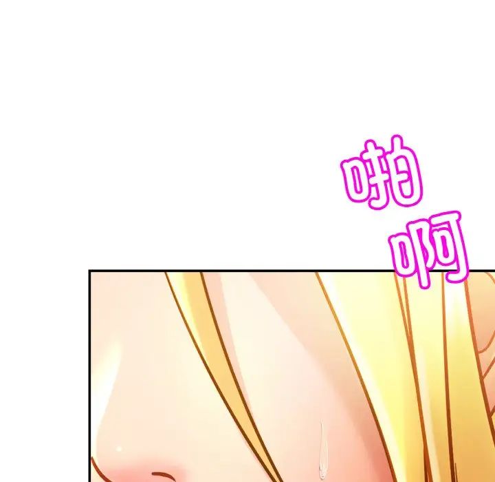 亲密一家人第27话