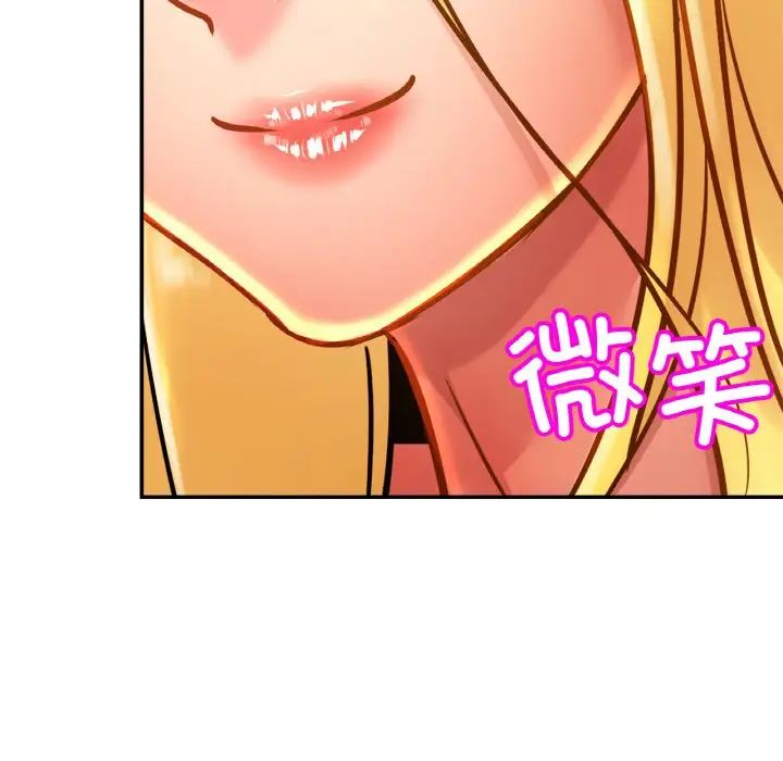 亲密一家人第27话