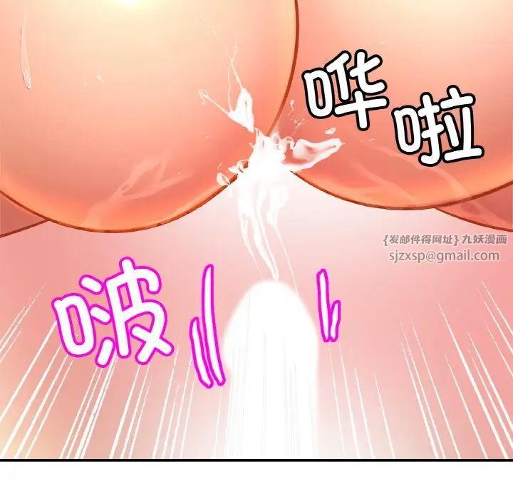 亲密一家人第27话