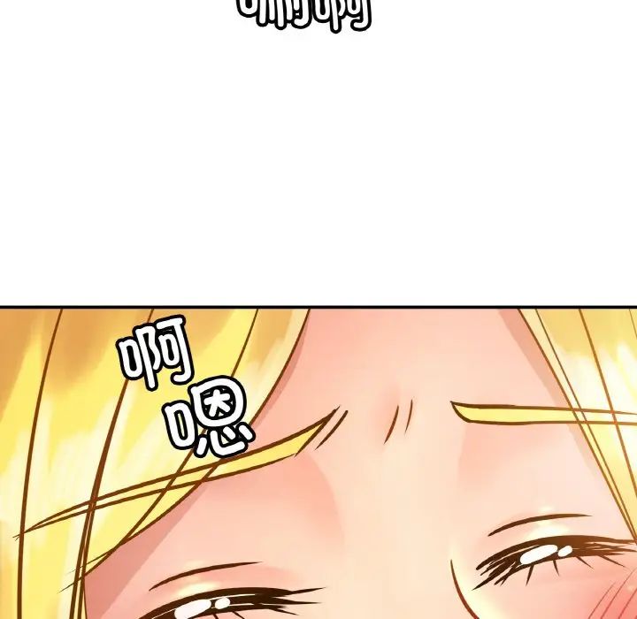 亲密一家人第27话