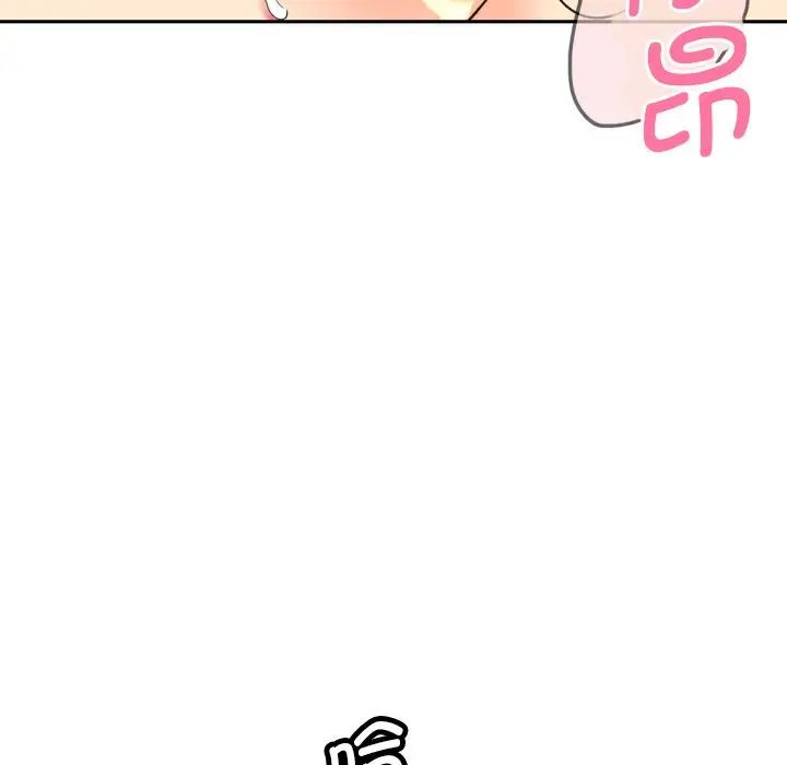 调教小娇妻第28话