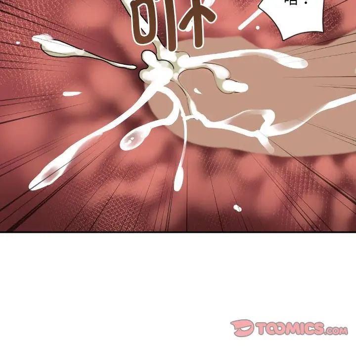 调教小娇妻第28话