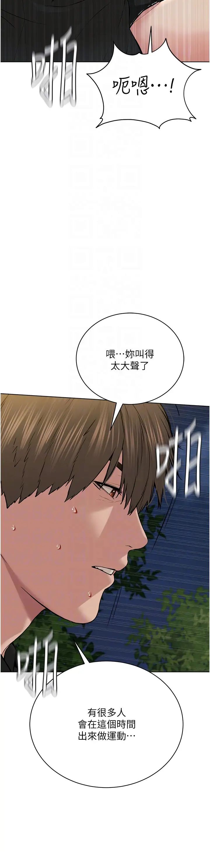 邪教教主第30话-对主人忠诚的性奴