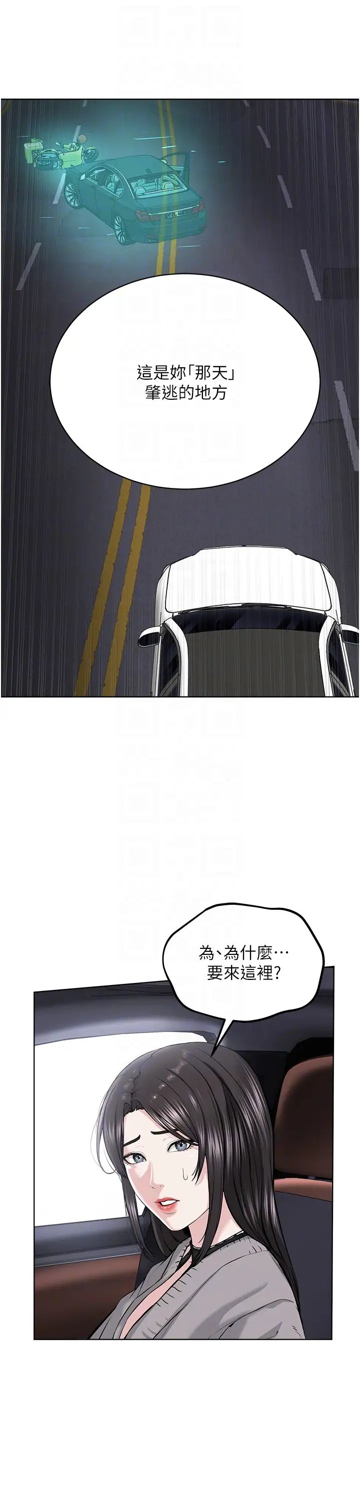 邪教教主第30话-对主人忠诚的性奴