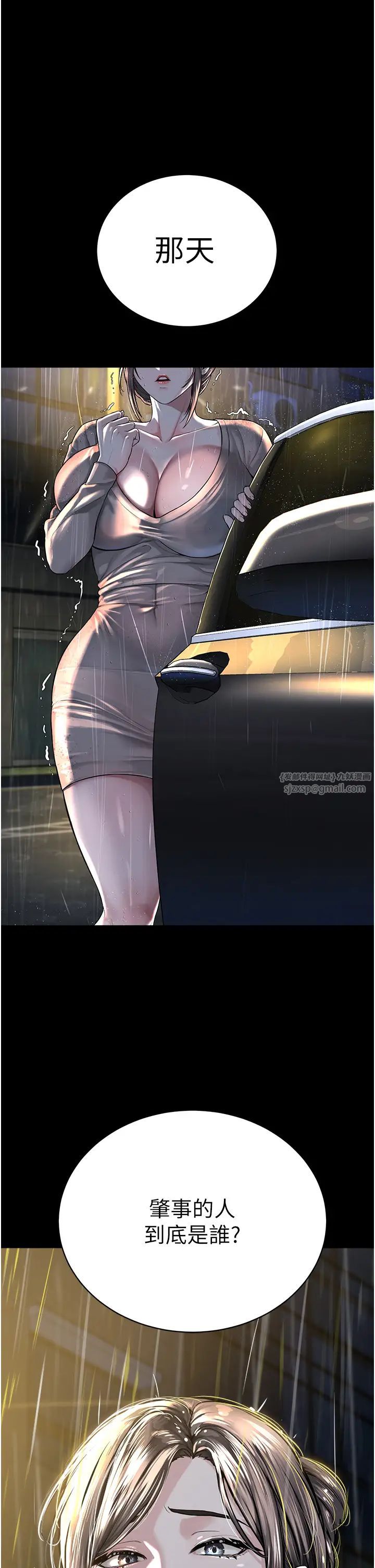 邪教教主第30话-对主人忠诚的性奴