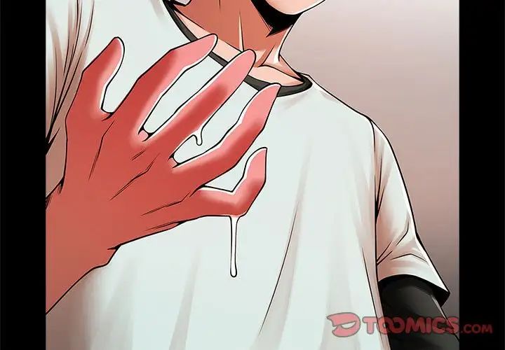 逆袭之路第18话