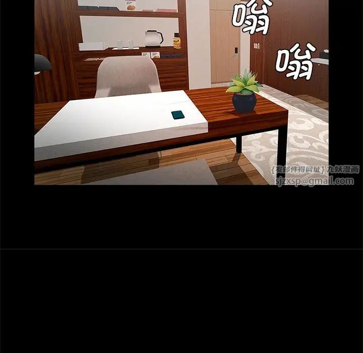 逆袭之路第18话