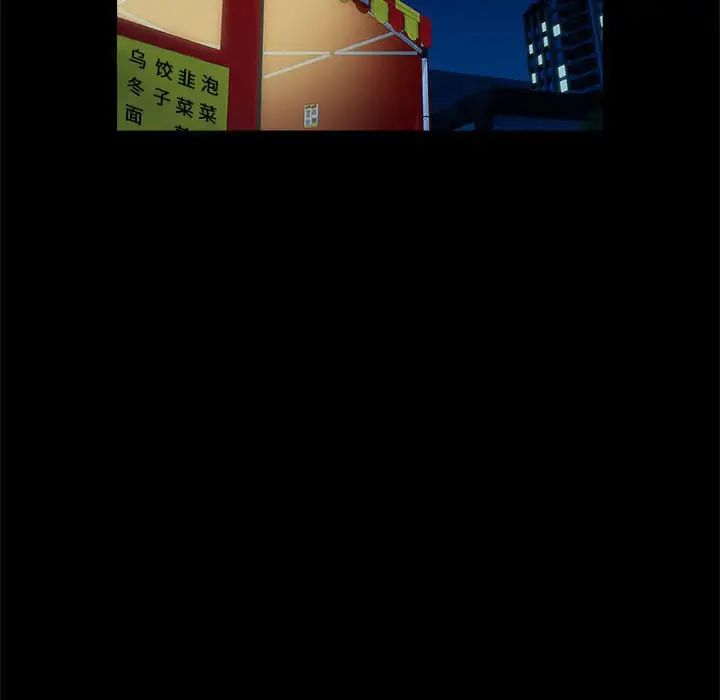 逆袭之路第18话