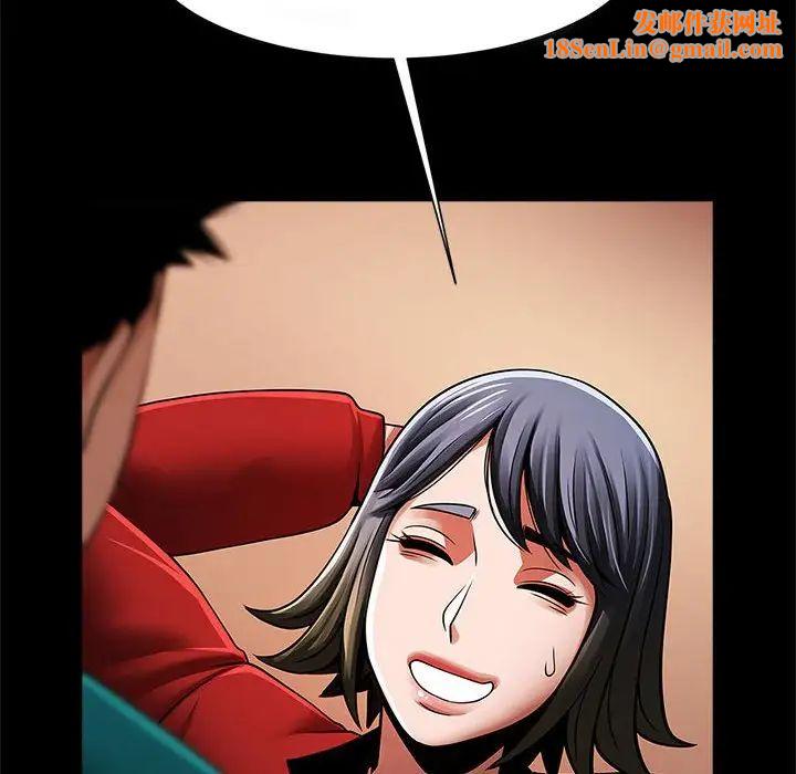 逆袭之路第18话